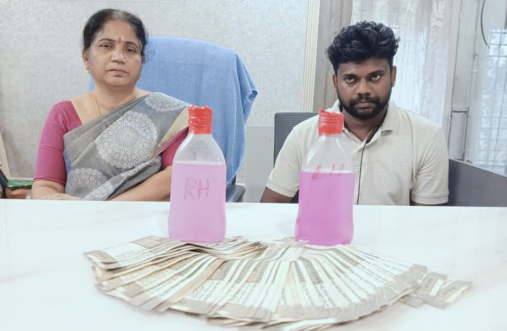 ACB TRAP