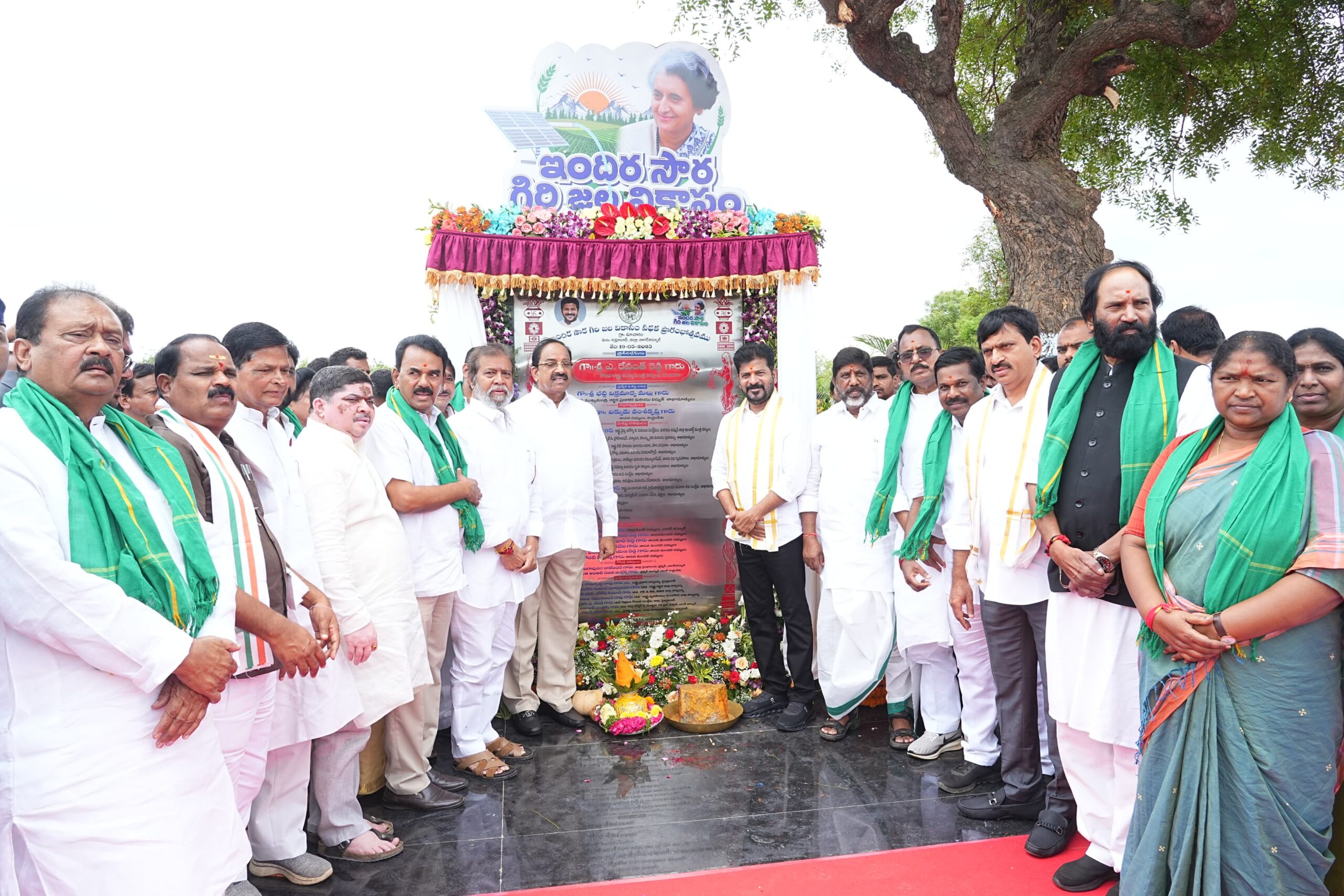 cm revanth