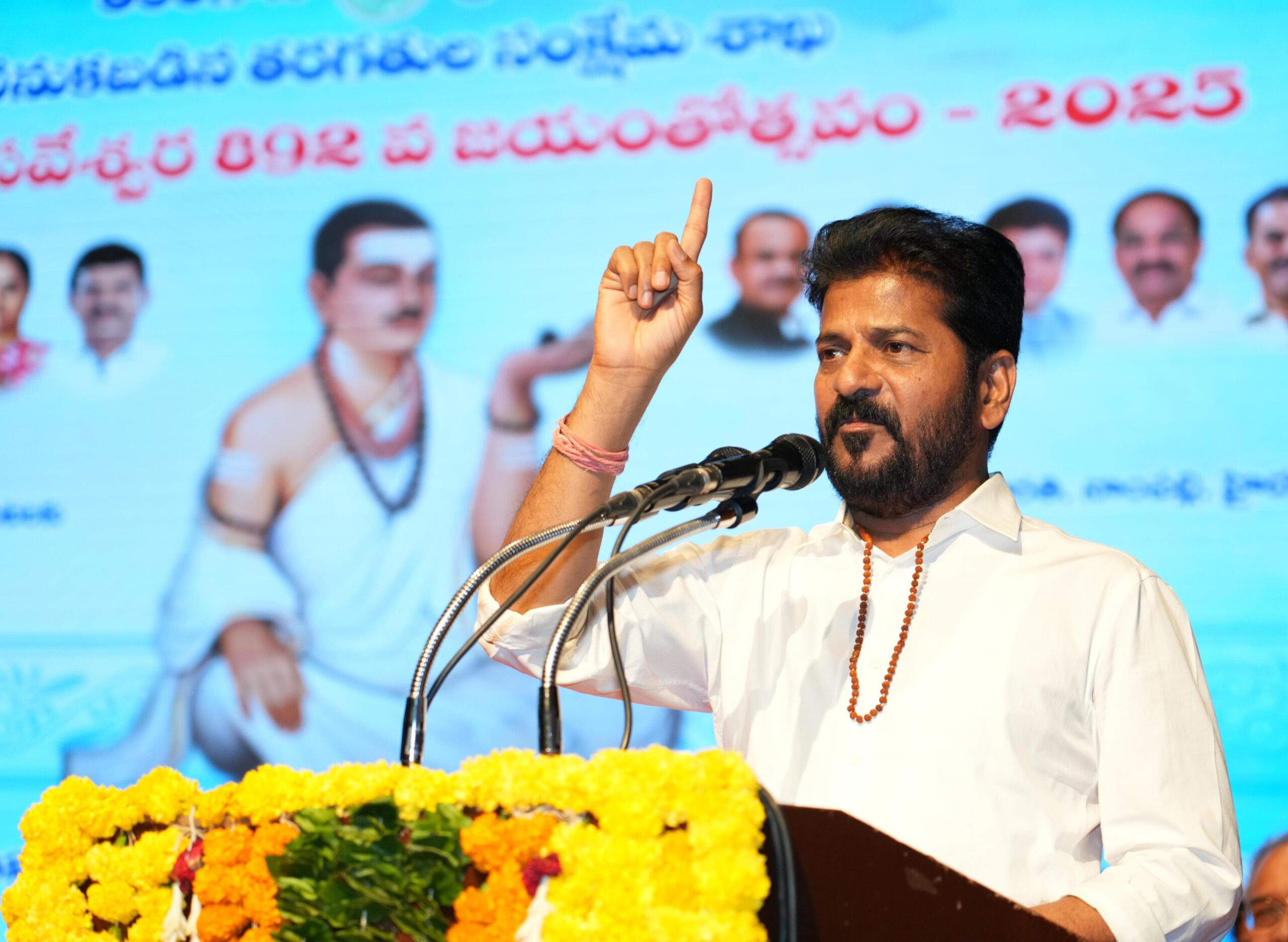 cm revanth reddy census