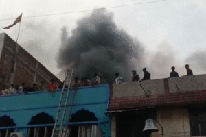 fire accident