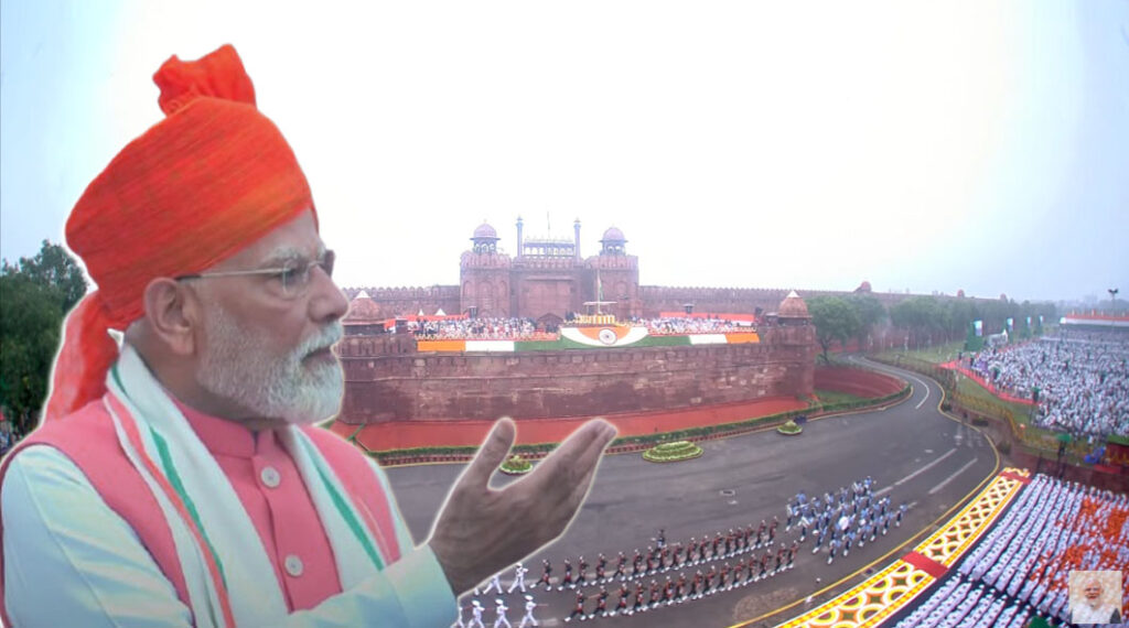 pmmodiindependence day